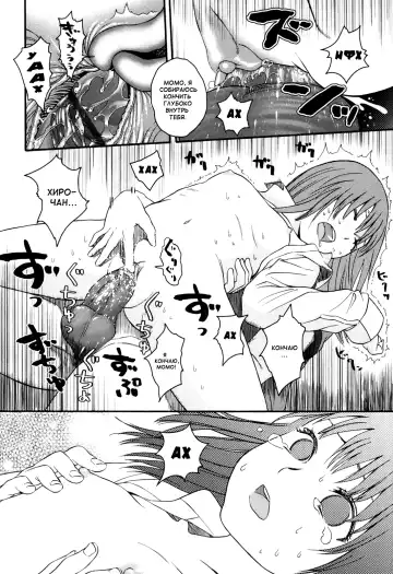 [Higashiyama Show] Autumn Leaves Fhentai - Page 26