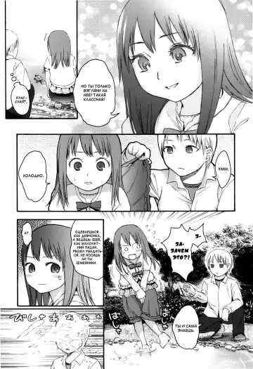 [Higashiyama Show] Autumn Leaves Fhentai - Page 7