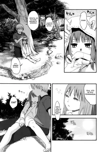 [Higashiyama Show] Autumn Leaves Fhentai - Page 9