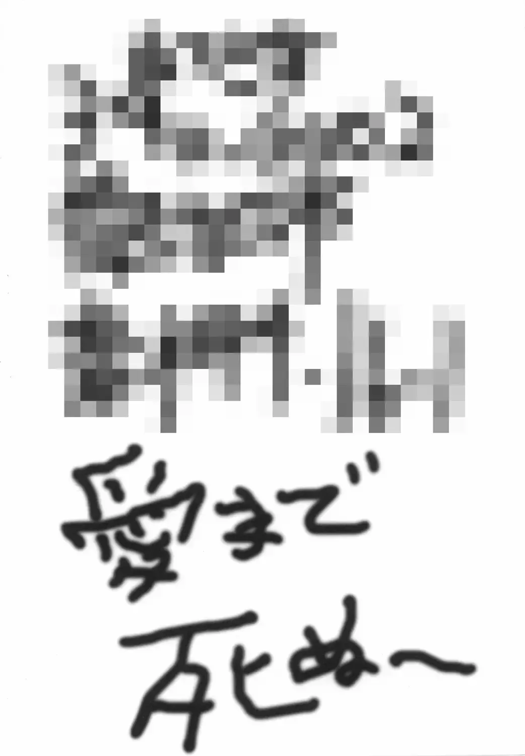 [Ai] Onegai Ichigo 39% Kurai? Fhentai - Page 17