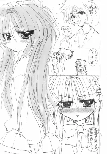 [Ai] Onegai Ichigo 39% Kurai? Fhentai - Page 2