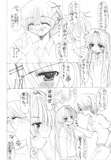 [Ai] Onegai Ichigo 39% Kurai? Fhentai - Page 3