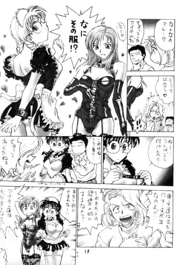 [Funabori Nariaki] Hori Rin no Heya@ 99 Fhentai - Page 17