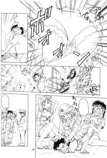 [Funabori Nariaki] Hori Rin no Heya@ 99 Fhentai - Page 25