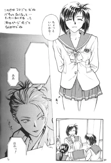 [Funabori Nariaki] Hori Rin no Heya@ 99 Fhentai - Page 29