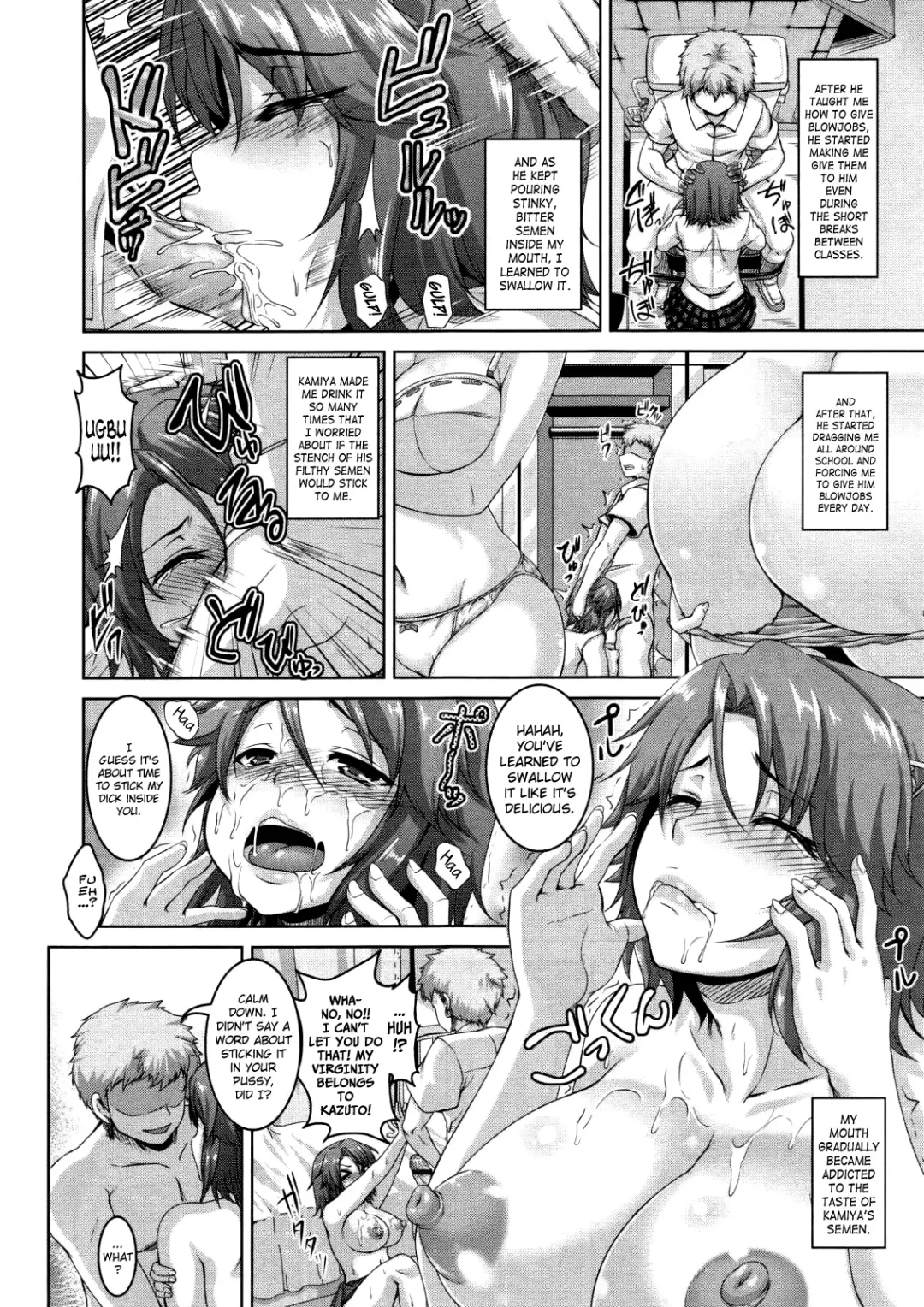 [Kazuhiro] NTR GAME Fhentai - Page 12