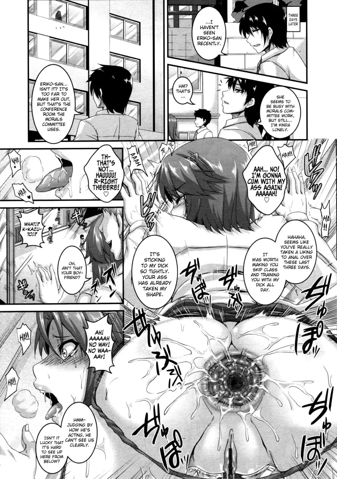 [Kazuhiro] NTR GAME Fhentai - Page 15