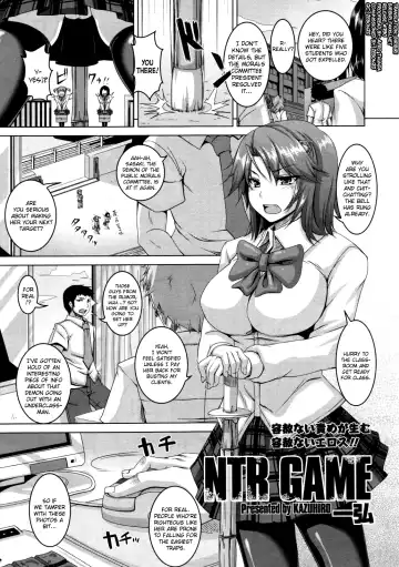 Read [Kazuhiro] NTR GAME - Fhentai