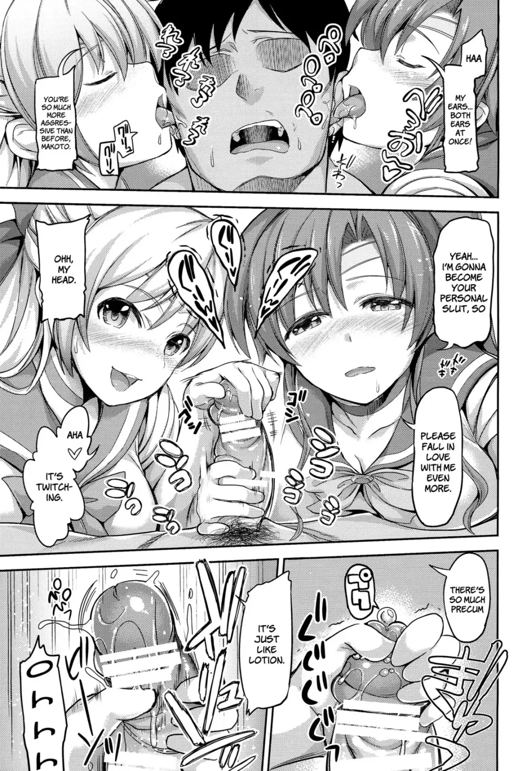 [Yorisuke] Fuuzoku Kinsei to Renai Mokusei 2 | Call Girl Venus and Girlfriend Jupiter 2 Fhentai - Page 8