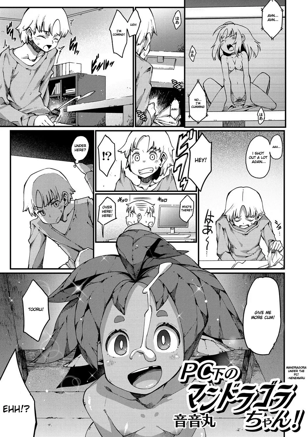 [Nenemaru] PC Shita no Mandragora-chan! | Mandragora Under the PC! Fhentai - Page 1