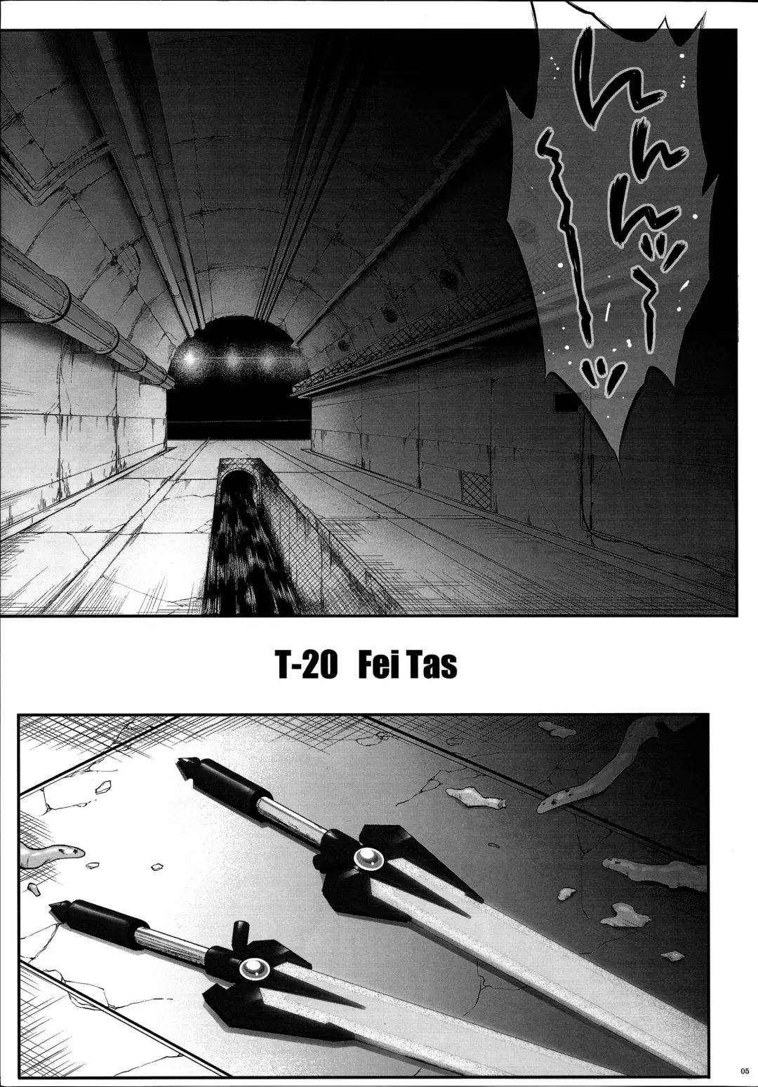 [Izumi - Reizei] T-20 Fei Tas Fhentai - Page 4