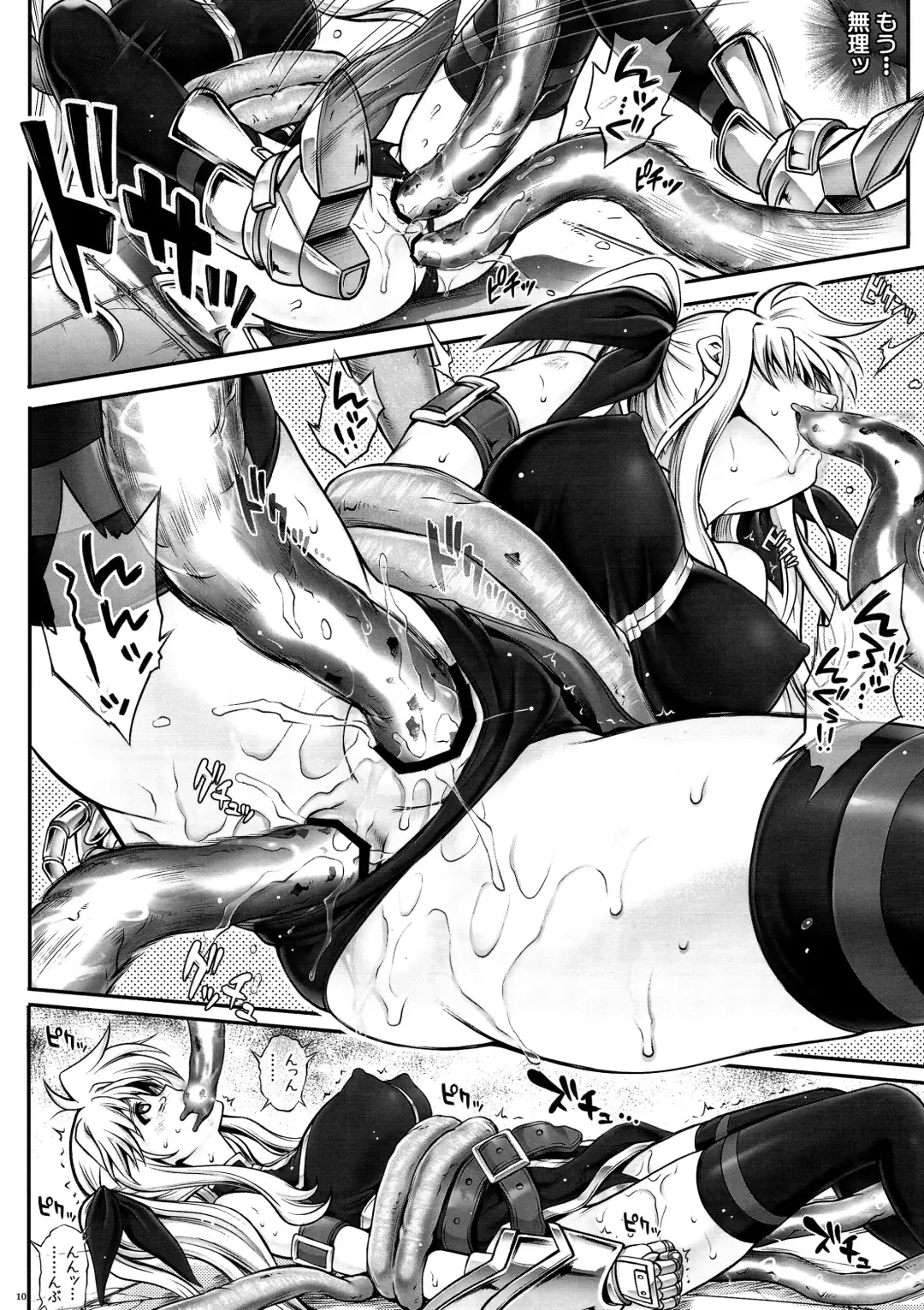 [Izumi - Reizei] T-20 Fei Tas Fhentai - Page 9