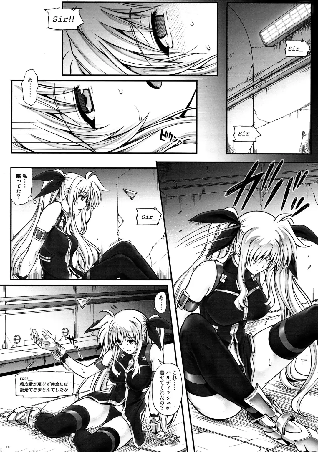[Izumi - Reizei] T-20 Fei Tas Fhentai - Page 15