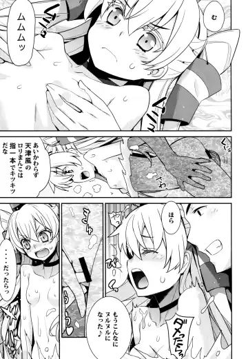 [Yaya Hinata] Ofuro Kantai Amatsukaze Fhentai - Page 7