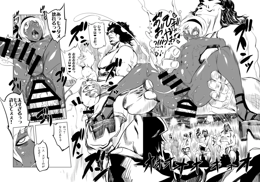 [Drill Jill] Cultivate Brotherhood Fhentai - Page 9