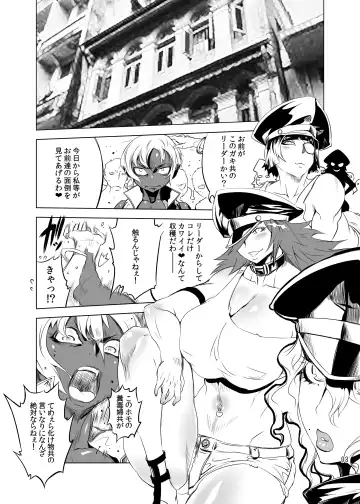 [Drill Jill] Cultivate Brotherhood Fhentai - Page 2