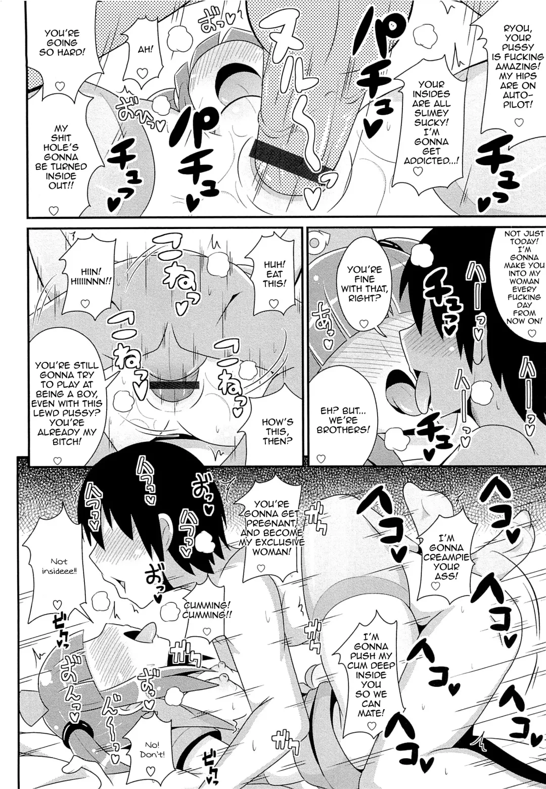 [Chinzurena] Mahou Shounen Nukinuki Nuumii Fhentai - Page 10