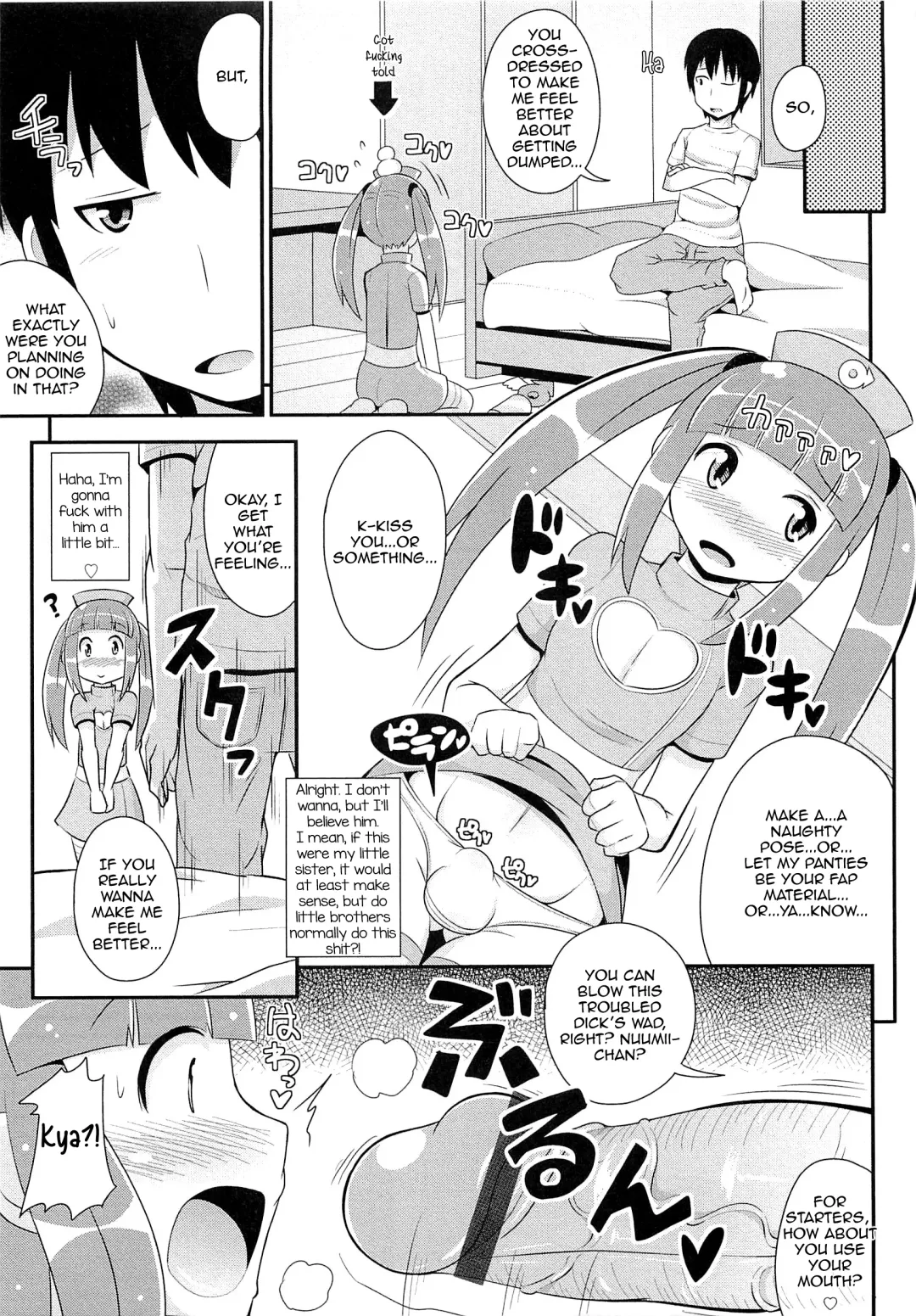 [Chinzurena] Mahou Shounen Nukinuki Nuumii Fhentai - Page 3