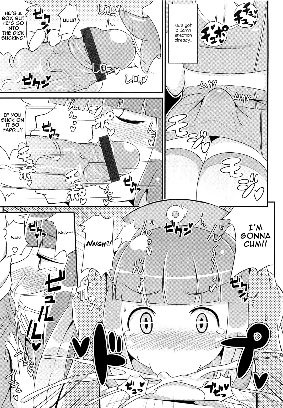 [Chinzurena] Mahou Shounen Nukinuki Nuumii Fhentai - Page 5