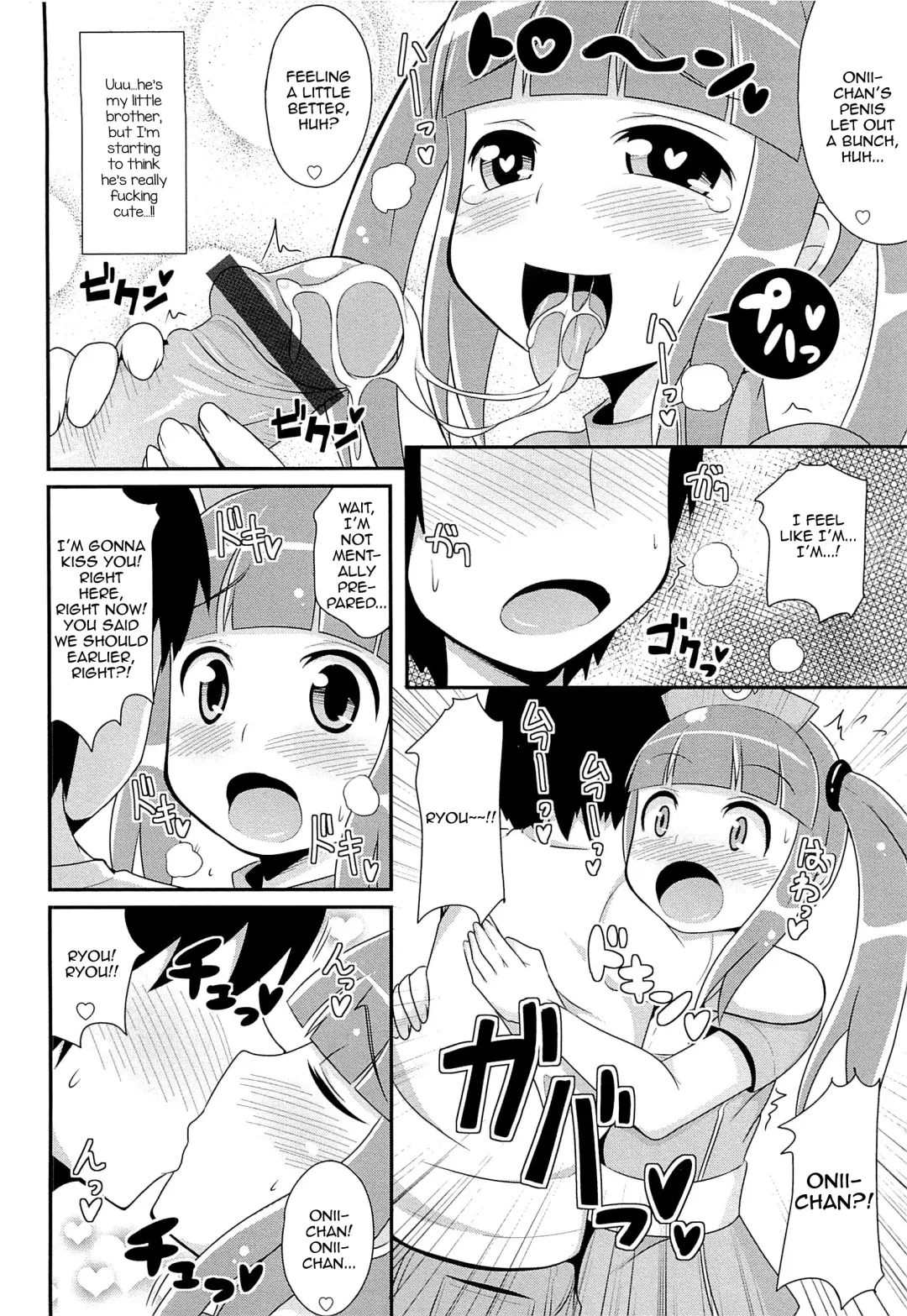 [Chinzurena] Mahou Shounen Nukinuki Nuumii Fhentai - Page 6