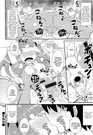 [Chinzurena] Mahou Shounen Nukinuki Nuumii Fhentai - Page 12