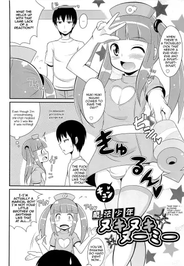 [Chinzurena] Mahou Shounen Nukinuki Nuumii Fhentai - Page 2