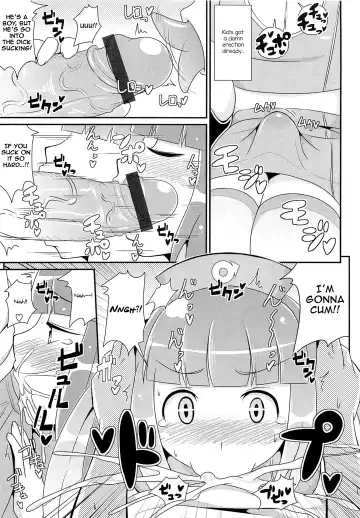 [Chinzurena] Mahou Shounen Nukinuki Nuumii Fhentai - Page 5