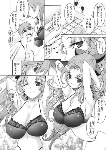 Shinzui VOL. 5 Fhentai - Page 33