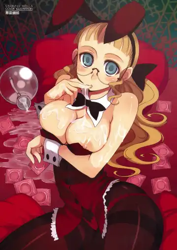 Shinzui VOL. 5 Fhentai - Page 6