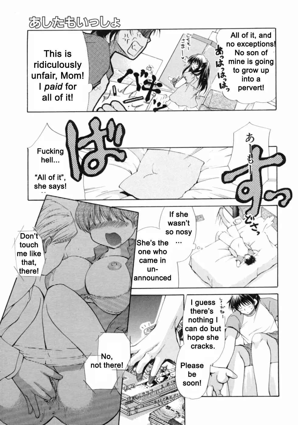 [Ryuuki Yumi] Mom Has Needs Fhentai - Page 3