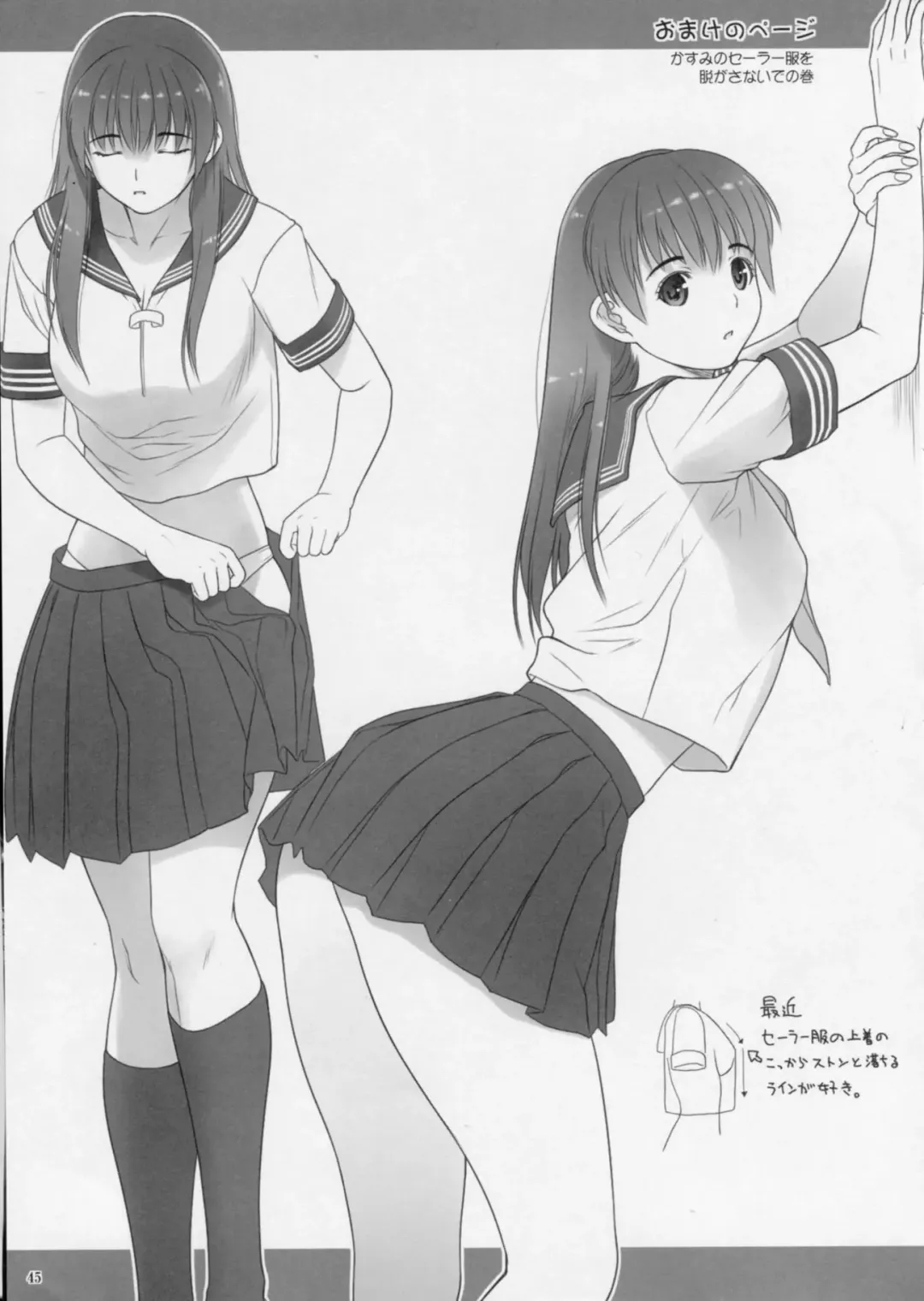 [Iruma Kamiri] Toukiden Maki no San Fhentai - Page 44