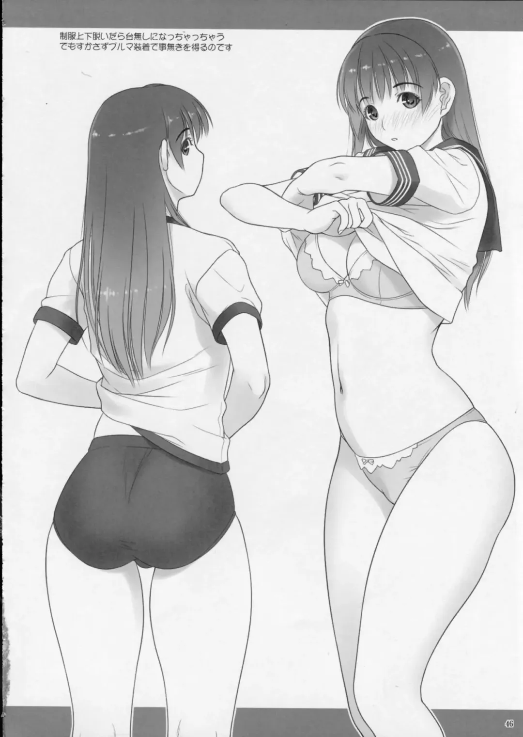 [Iruma Kamiri] Toukiden Maki no San Fhentai - Page 45