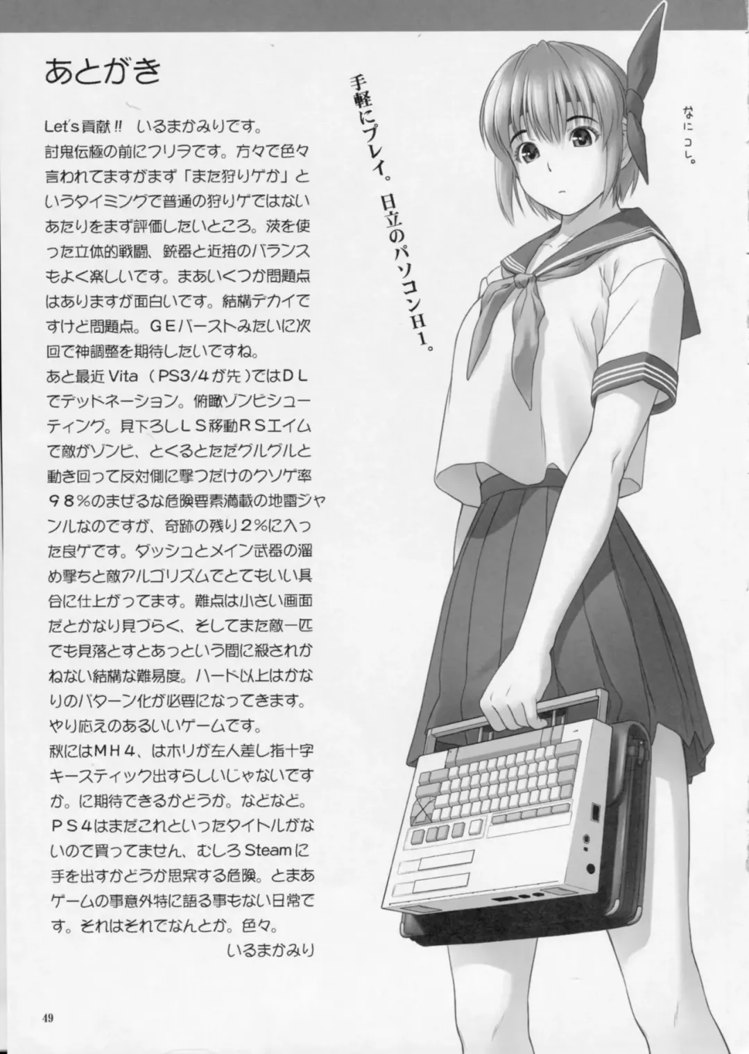 [Iruma Kamiri] Toukiden Maki no San Fhentai - Page 48