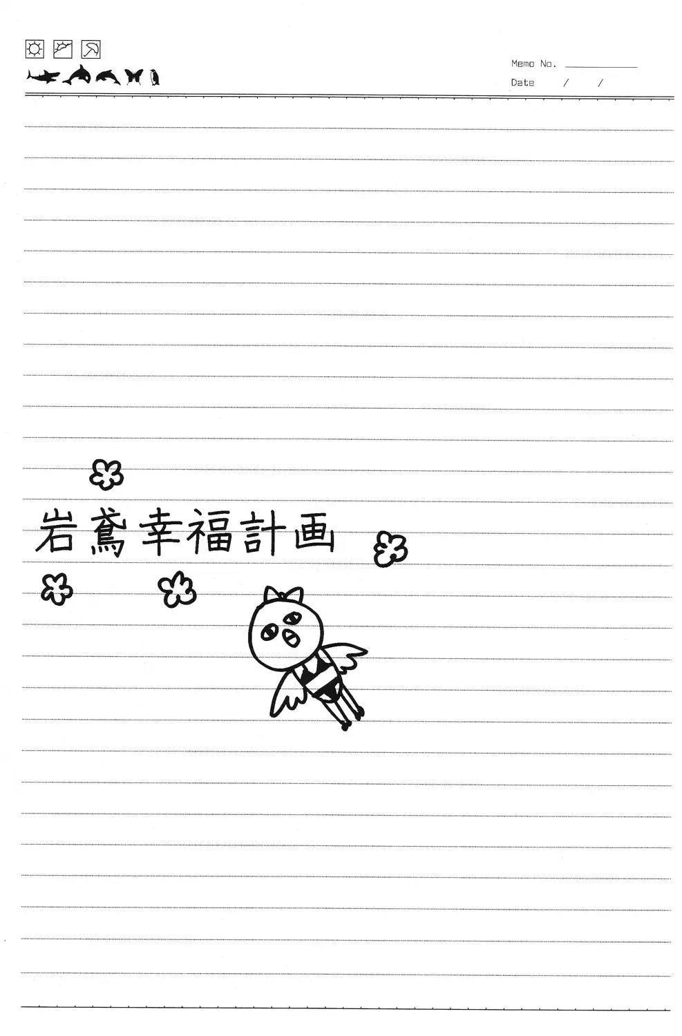 [007] Iwatobi koufuku keikaku Fhentai - Page 3