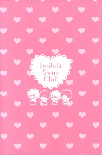 [007] Iwatobi koufuku keikaku Fhentai - Page 2