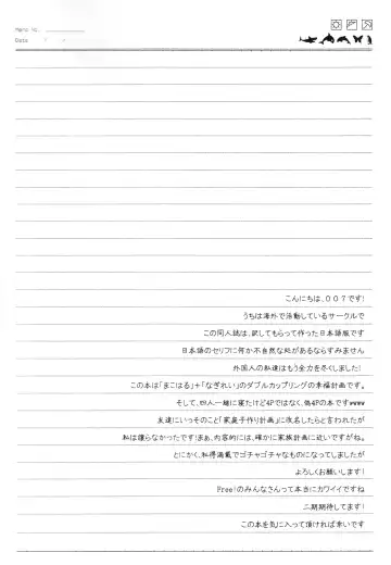 [007] Iwatobi koufuku keikaku Fhentai - Page 4