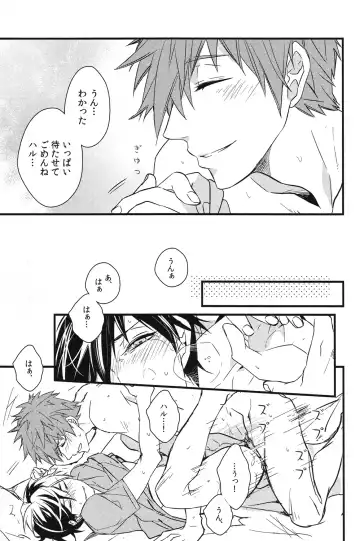 [007] Iwatobi koufuku keikaku Fhentai - Page 41