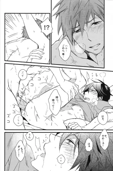 [007] Iwatobi koufuku keikaku Fhentai - Page 42