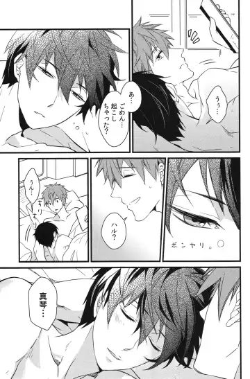 [007] Iwatobi koufuku keikaku Fhentai - Page 47