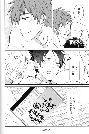 [007] Iwatobi koufuku keikaku Fhentai - Page 48