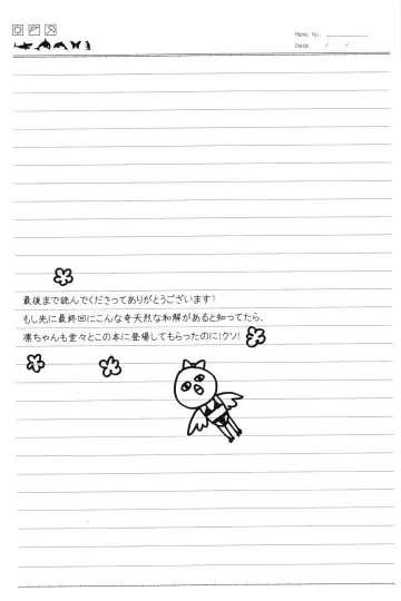 [007] Iwatobi koufuku keikaku Fhentai - Page 49