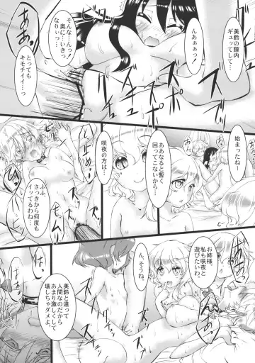 [Ikoma Kazuki] Hong x Inu Fhentai - Page 18