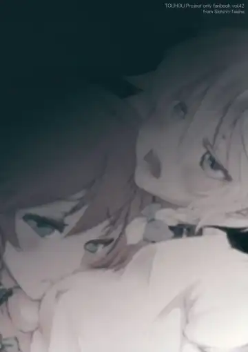 [Ikoma Kazuki] Hong x Inu Fhentai - Page 26