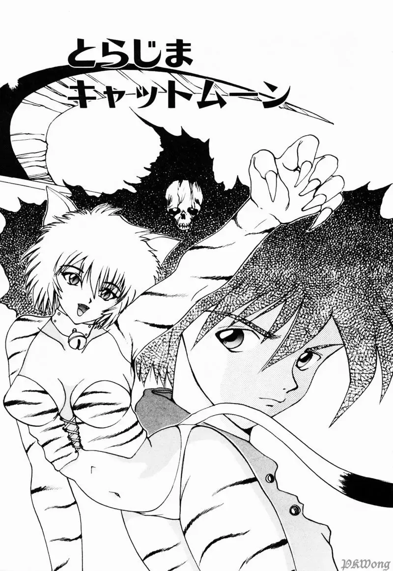 [Wakamiya Santa] Rain Story Fhentai - Page 108