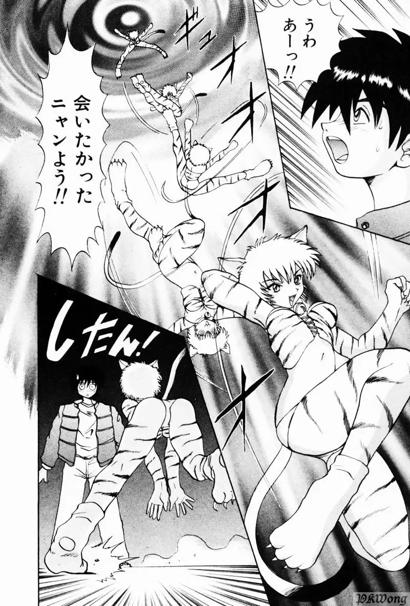 [Wakamiya Santa] Rain Story Fhentai - Page 111