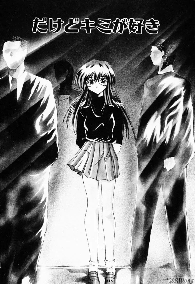 [Wakamiya Santa] Rain Story Fhentai - Page 21