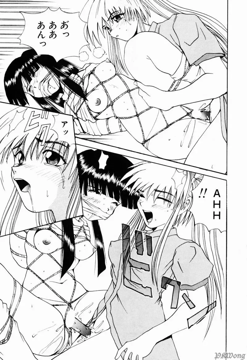 [Wakamiya Santa] Rain Story Fhentai - Page 51