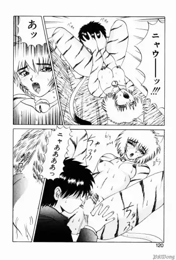 [Wakamiya Santa] Rain Story Fhentai - Page 117