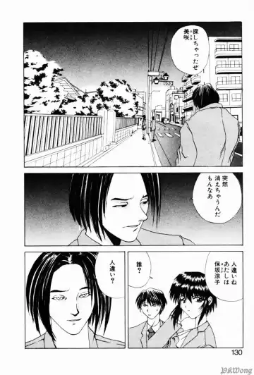 [Wakamiya Santa] Rain Story Fhentai - Page 127