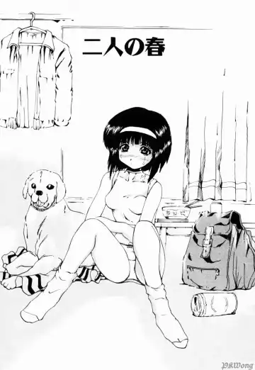 [Wakamiya Santa] Rain Story Fhentai - Page 140